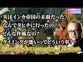 【生い立ちから作家性まで】ゴーギャンについての解説まとめ【山田五郎 公認切り抜き】