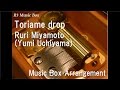 Toriame drop/Ruri Miyamoto(Yumi Uchiyama) [Music Box] (Anime &quot;Nisekoi&quot; Ep10 ED)