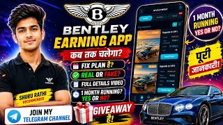 Bentley Earning App |Bentley Se Paisa Kaise Kamaye | Bentley fix plan earning app| Bentley withdraw  screenshot 3