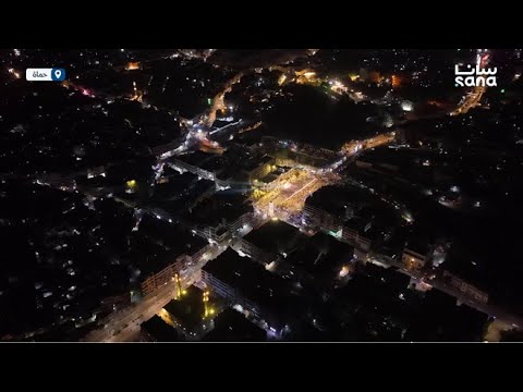 لقطات جوية لمدينة حماة ليلا خلال فعاليات حملة فداء لحماة