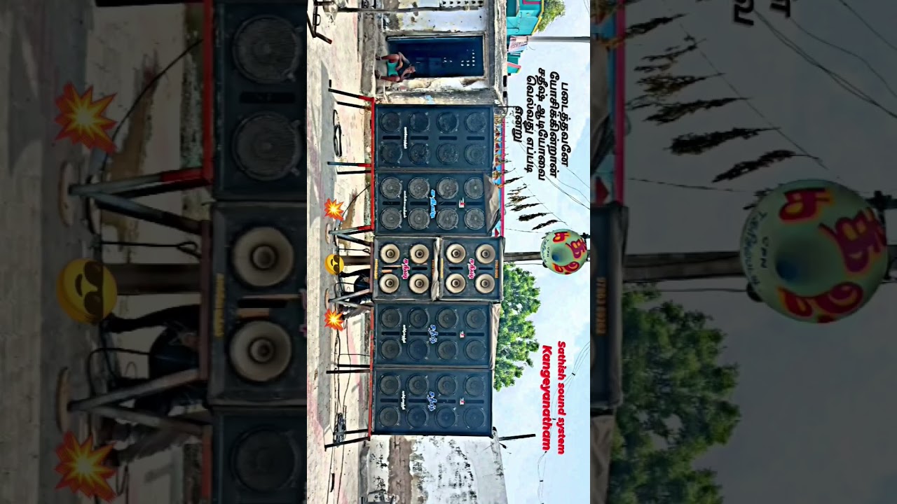 Sathish audio kangeyanatham 