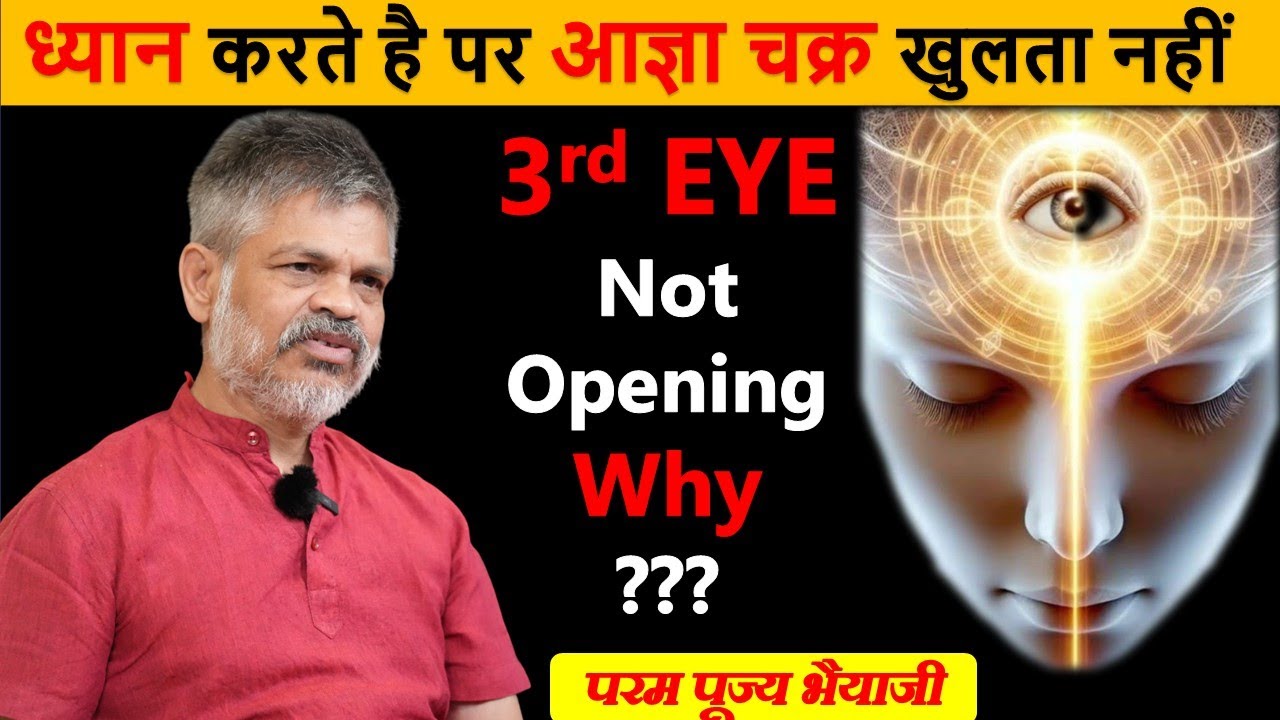 Third Eye Opening Side Effects Kundalini Awakening Meditation Energy by Bhaiyaji
