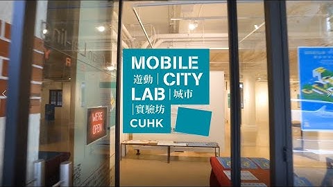 Mobile City Lab 遊動城市實驗坊 (CUHK Urban Studies)