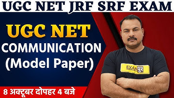 UGC NET JRF/SRF Exam 2021 ||  UGC NET || Communication (Model Paper)  || By Sanjay Sir