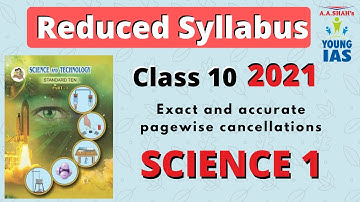 REDUCED SYLLABUS for SSC CLASS 10 MAHARASHTRA BOARD | SCIENCE-1 | 25% REDUCTION IN SYLLABUS