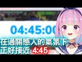 阿夸 玩了7小時多 剛好結束時間在 44.5 w【湊阿庫婭/hololive】