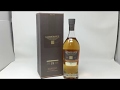 お酒通販　グレンモーレンジィ 19年 ファイネストリザーブ　18年好きの人にも高評価なシングルモルト
