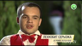 Герої&Коханці, выпуск 2. Уходя из проекта, участник прочитал стих для... парней. Часть 6 Герої&Коханці, выпуск 2. Уходя из проекта, участник прочитал стих для... парней. Часть 6
