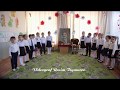 Песня  " Сулейман". Герейхановский детский сад.