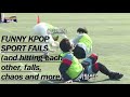 FUNNY KPOP SPORT FAILS (and hitting each other, falls, chaos and more)