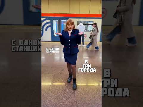 Угадай криворукого оператора по его тени #мосметро #изметро #izmetro #shortsmetro #москва