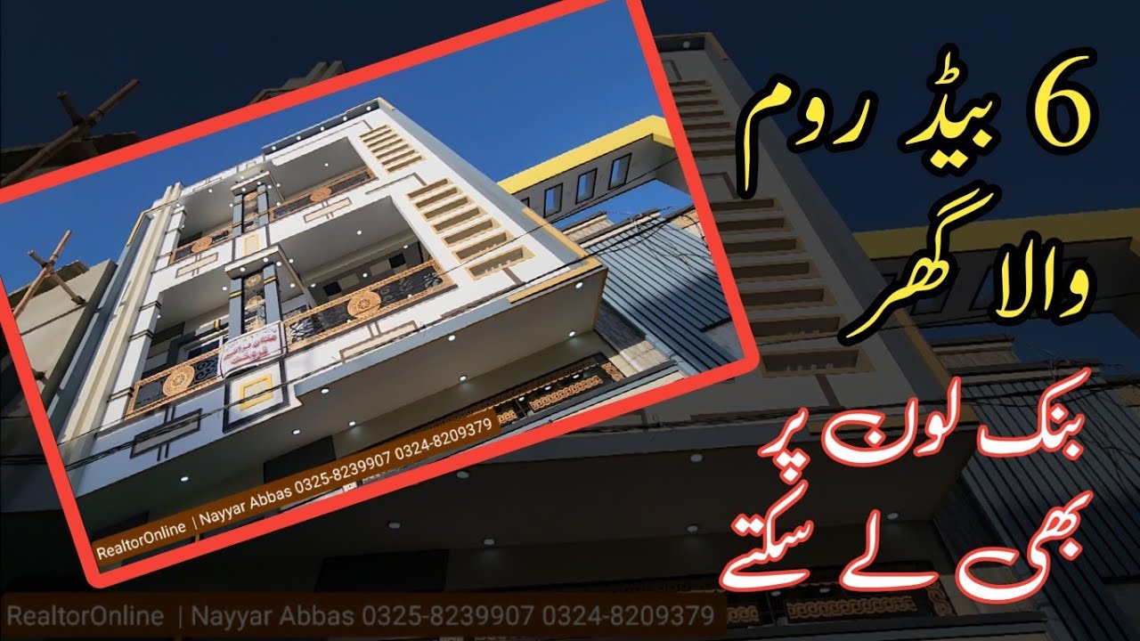 6 Bed Room House Available for Sale | 120 Sq Yard G+2 Complete Brand New Luxury House in saadi Town7