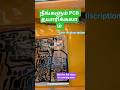 PCB etching, Board தயாரித்தல் #pcb #engineering #project