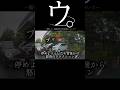 【ドラレコ】ウ。器もミニ(MINI)のDQNについて#dqn #ドラレコ #自己中運転 #shorts