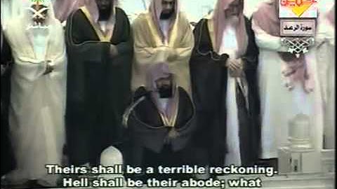 سورة الرعد كاملة من الحرم المكي الشيخ السديس والشريم