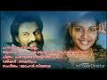 Chandanamalla Chandrikayalla...| Pranayamanithooval (2002) | (Prabheesh) Mp3 Song