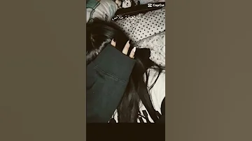 انا تعبانه خلاص عايزه اهرب من الناس والدنيا انا تعبانه خلاص 