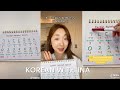 Korean Alphabet Names Consonants 가나다라마바사아자차카타파하 Koreanlanguage Koreanalphabet 