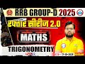 RRB Group D Maths Class 2025 | Trigonometry | RRB Group D Maths MCQs | Maths By Aakash Sir
