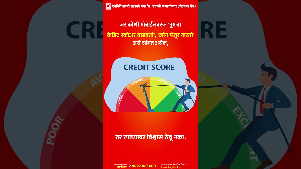 ⚠नक्की काही तरी घोळ आहे