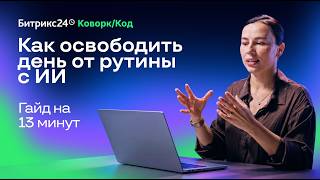 Значок видео