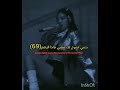 طقطقة على عالم فيك طلب متابعة Haveitoldyoulatelythatiloveyou Demonslayer Butifyoucloseyoureyes 