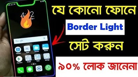 How to set Border light on any android phone II Enable