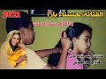 جديد 2022 الفنانه حسناء بارا يا الغالي سيد الحسان ابوحمد الجموعي للأغاني السودانيه 