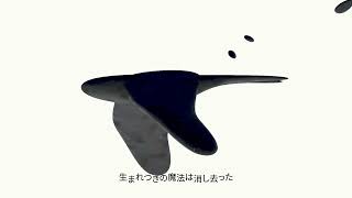 Magic Apple Pie / ナースロボ＿タイプＴ