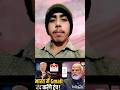 Google से जुड़ी viral video😱 #hindinews #information 🤔#educational #gugal ka बड़ा फैसला
