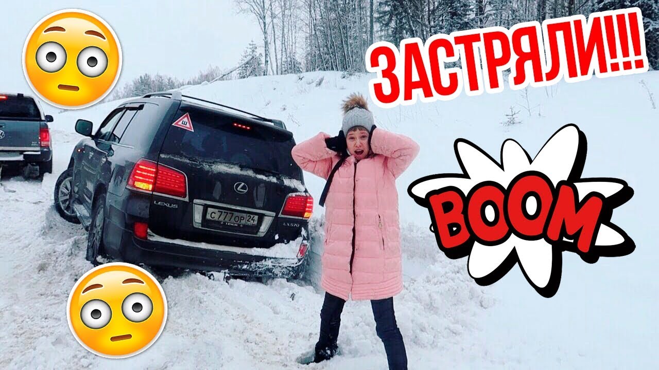 Вики шоу в машине