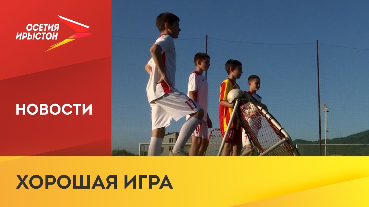 Команды академии футбола стали победителями на турнирах