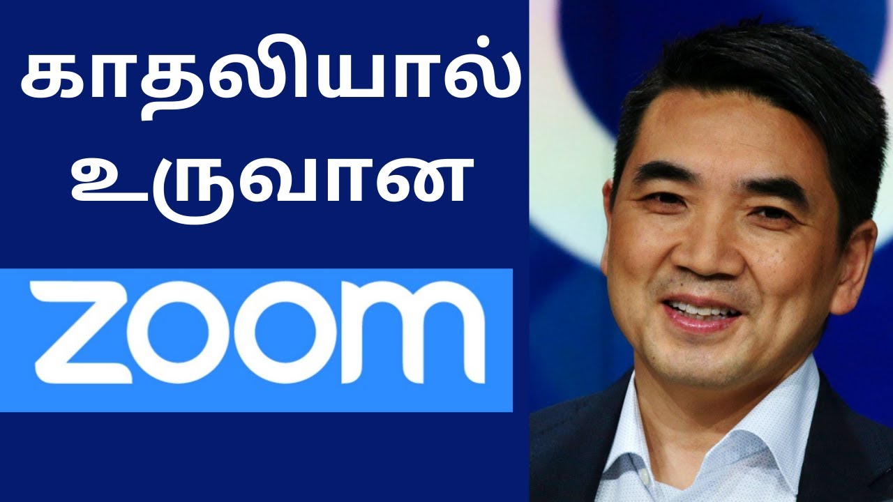 Interesting History about Zoom App | Eric Yuan | Tamil