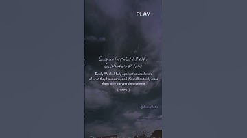این آیه قرآنی فطرت انسان را به خوبی تبیین می کند 📖 | سوره فصلت 41:49-51