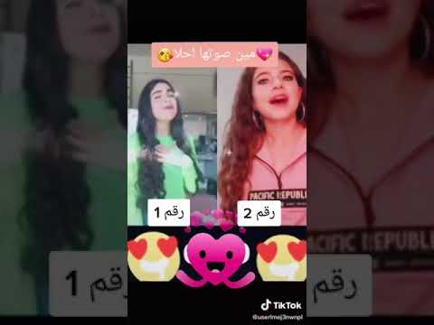 اغنية سوسو - ‫#تصميمي (2020)اسم سوسو/وكوكو/مع اغنية احبة ...