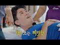 ⚡찌릿⚡ 발끝까지 도는 혈액 순환에 눈 번쩍!  [뽕숭아학당] 13회 20200805