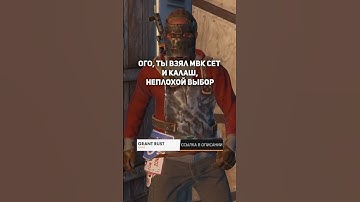 скачать Grant Rust можно у меня в профиле #rust #devblog #grantrust_248 #memes #мем