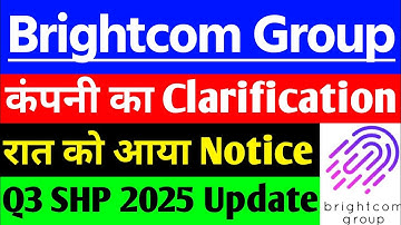 BCG share news कंपनी का Clarification ? | BCG share latest news | Brightcom Group share latest news
