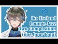 One Hour Loop of Ike's Lounge Jazz Own Composition [Ike Eveland/Nijisanji EN]