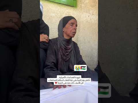 انقذوا ماتبقى من غزة غزة Gaza