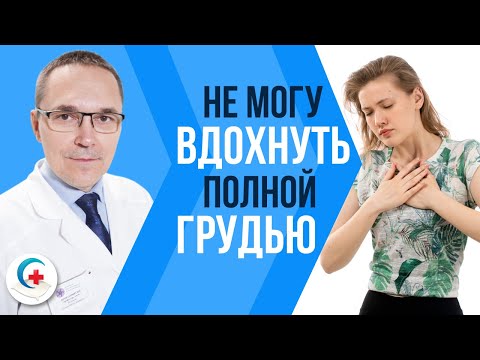 Гипервентиляционный синдром, или первичное центральное апноэ сна