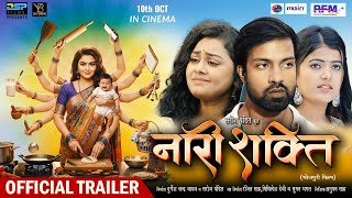 Nari Shakti नर शकत Official Trailer 2025 Sawan Kumar Three Sanvi Bhagat Dsp Films