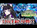 【 FGO 】#189 第2部7章 第22節〜『黄金樹海紀行ナウイミクトラン 惑星を統べるもの 』メインストーリー読み上げながら攻略♡Fate/Grand Order【 #猫ヶ谷なすび/Vtuber】