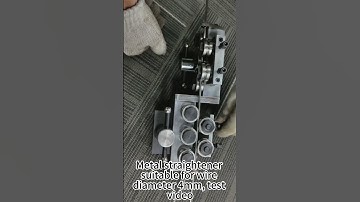 Metal straightener suitable for wire diameter 4mm, test video #wirefactory #machine #factory