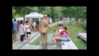 街頭藝人紀錄片