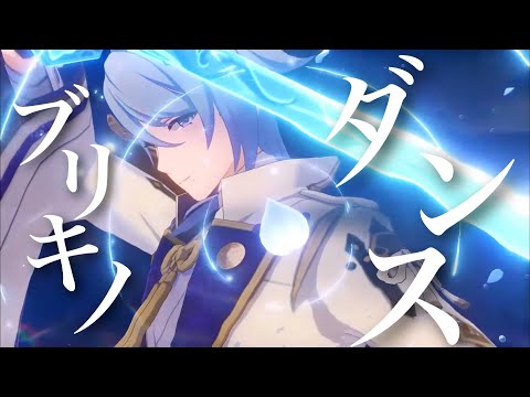 【原神】ブリキノダンス【セリフ入り】【MAD/GMV】