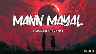 Mann Mayal [Slowed Reverb] Qurat-ul-Ain Balouch & Shuja Hyder | SV Lofi