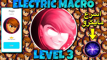 ELECTRIC MACRO PEPS LEVEL 3 ⚡️ (AGAR.IO MOBILE) اقاريو تسوي سكن متحرك