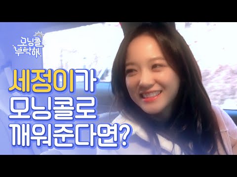 너의 노래를 들려줘