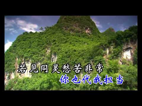 122彼此相爱
